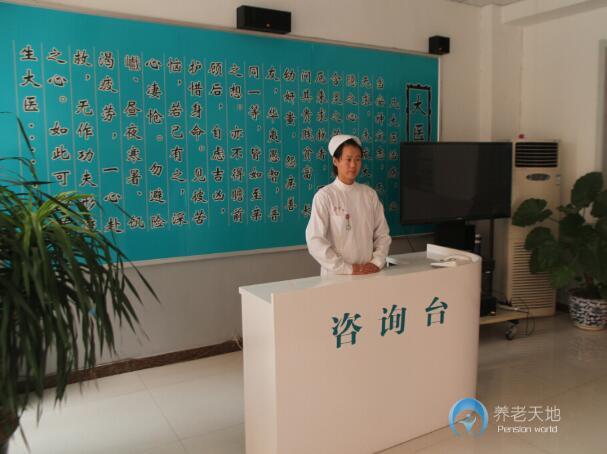 石家莊市橋西區中喬養老院