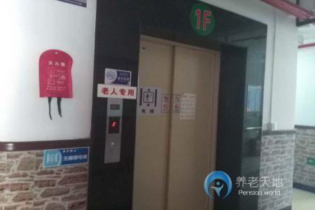 上海市徐匯區康健敬老院