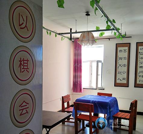 保定市安心居康復養(yǎng)老中心