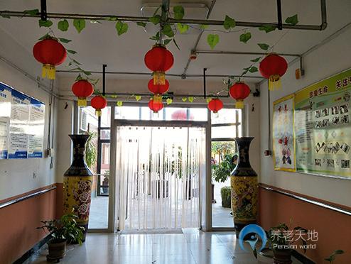 保定市安心居康復養(yǎng)老中心