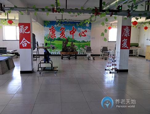 保定市安心居康復養(yǎng)老中心