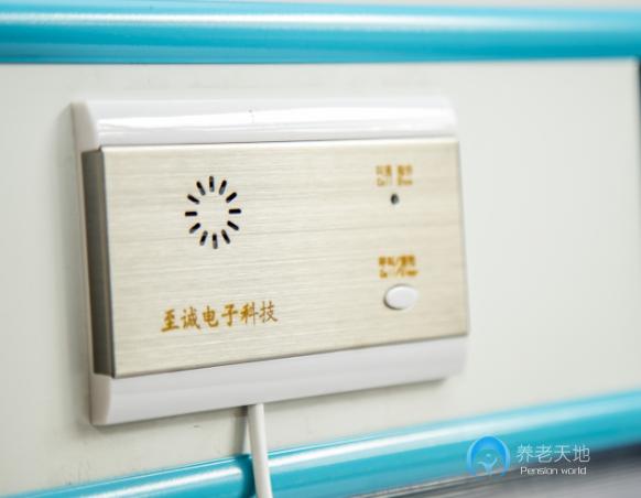 臺州市椒江區(qū)波特養(yǎng)老護(hù)理院