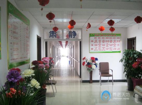 洛陽(yáng)市澗西區(qū)君嫂怡馨苑養(yǎng)老院
