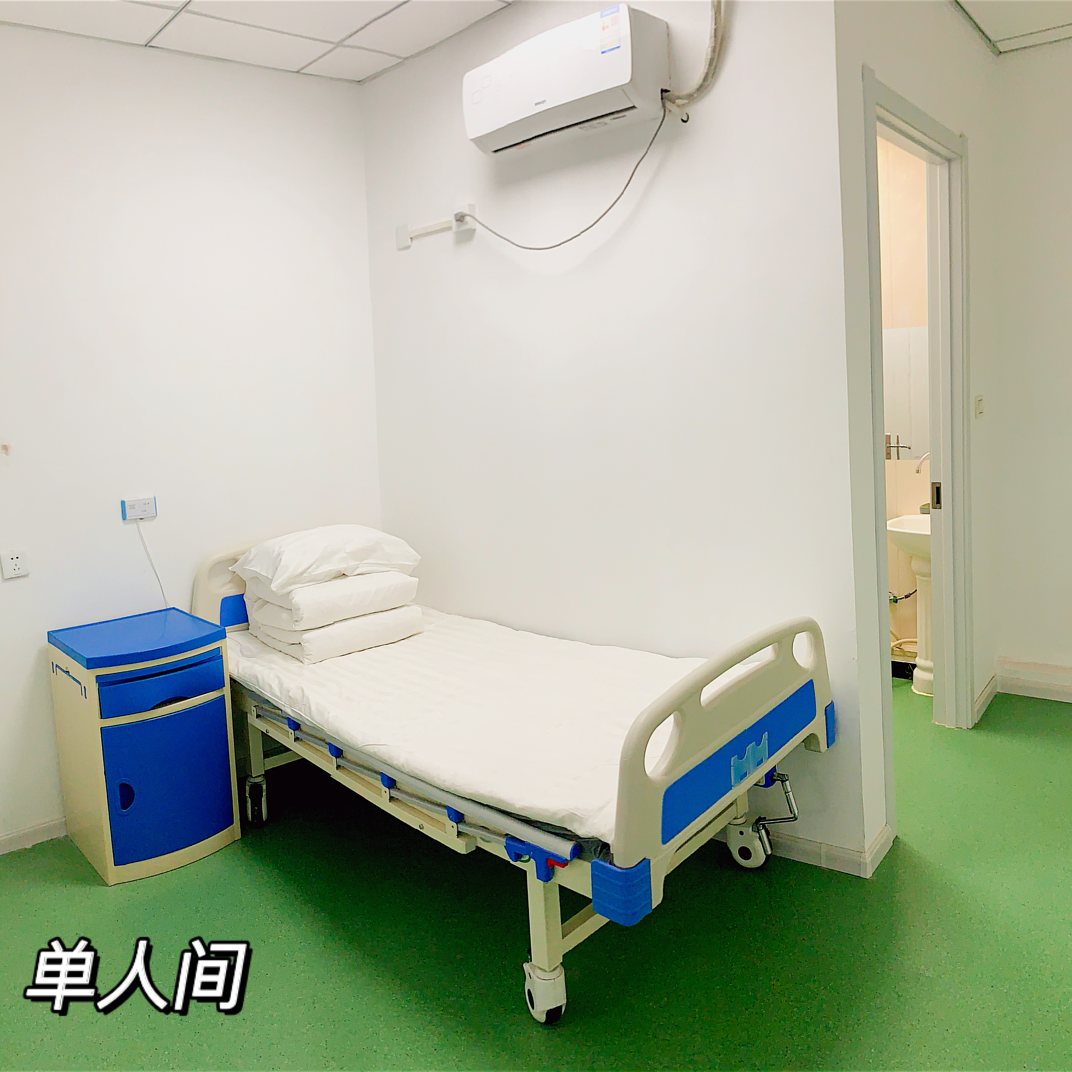 沈陽市渾南區泓康居家養老中心
