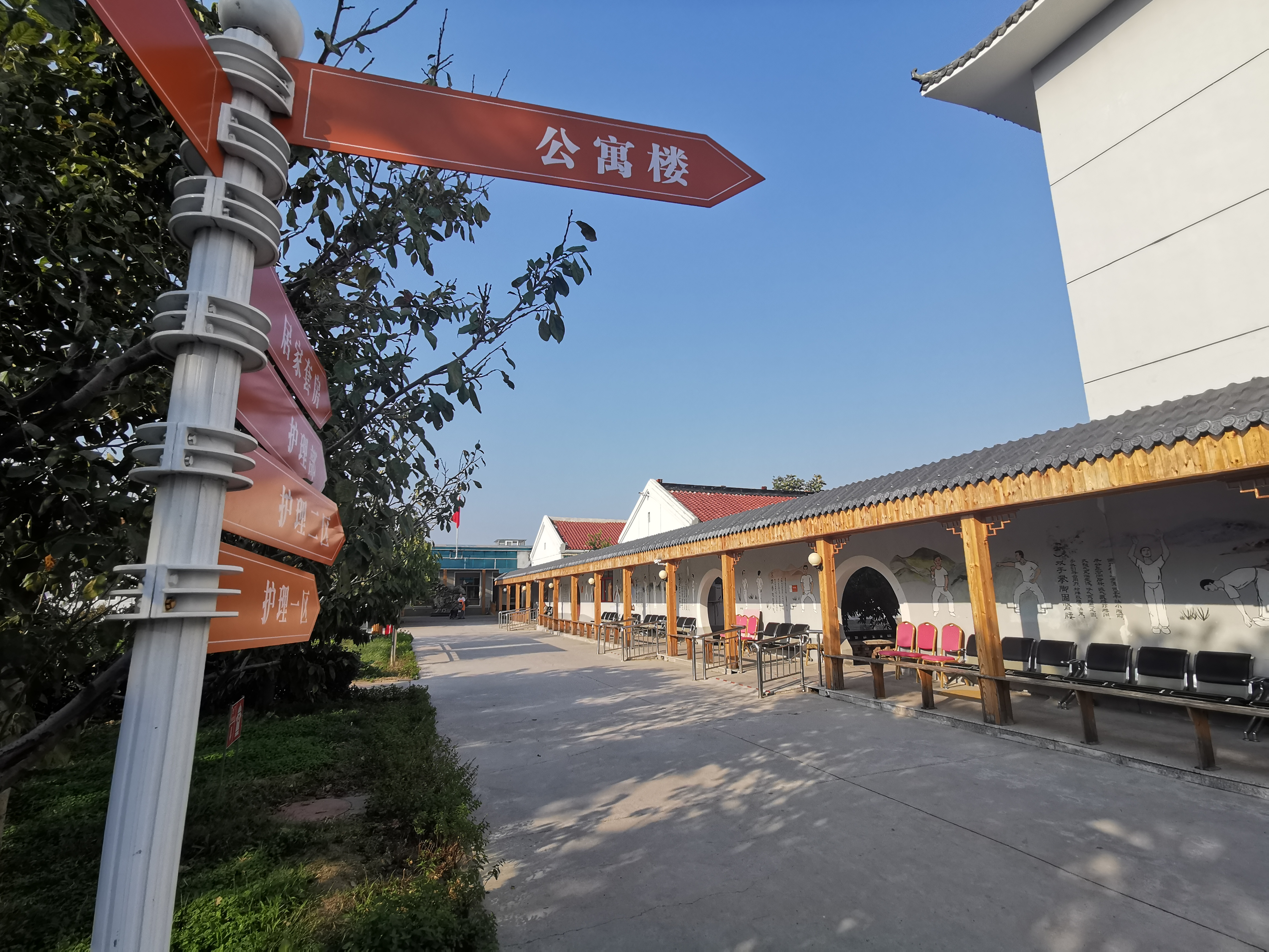 北京千禾養(yǎng)老（認知癥照護基地）
