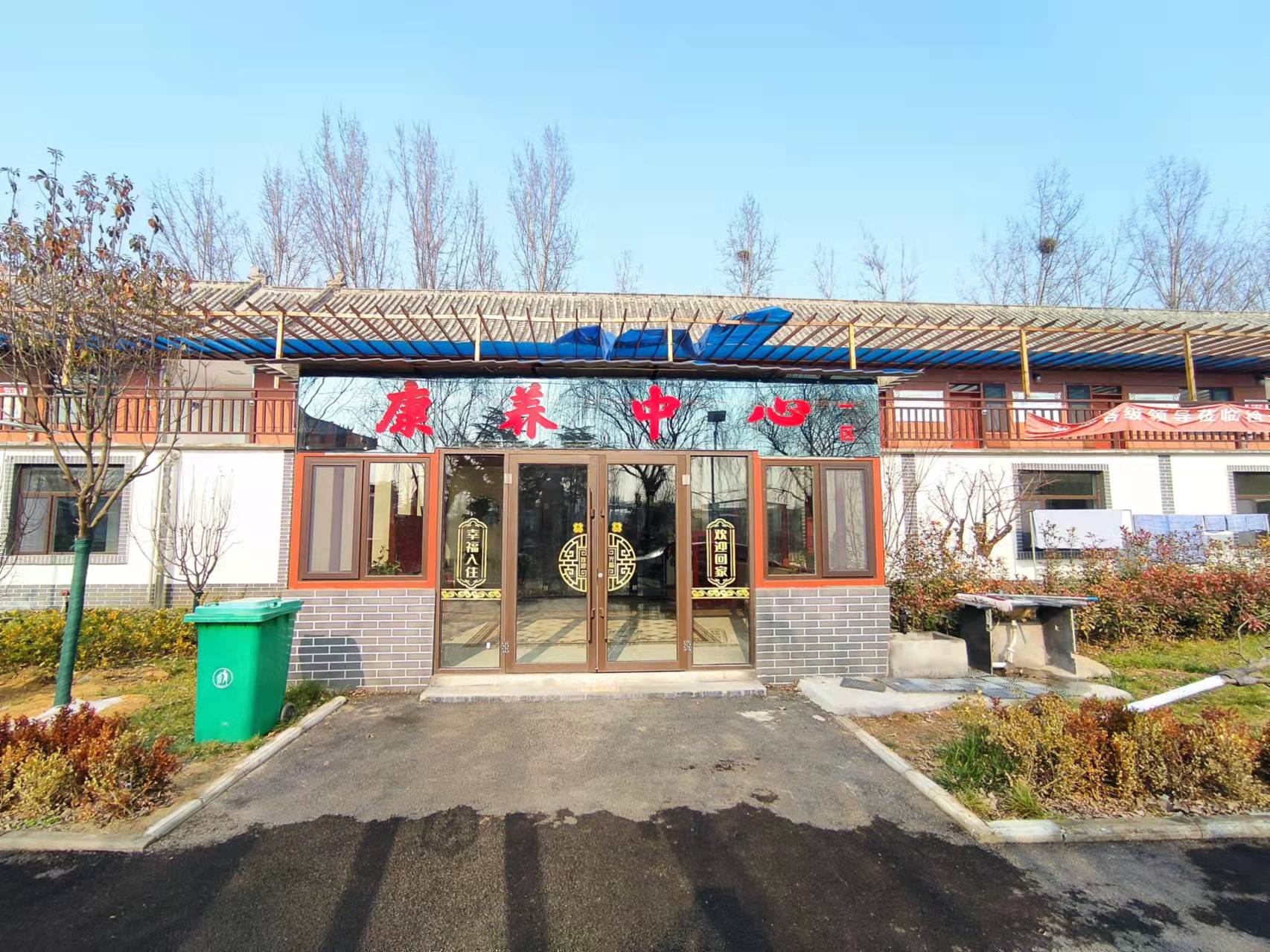 少康湖康養中心