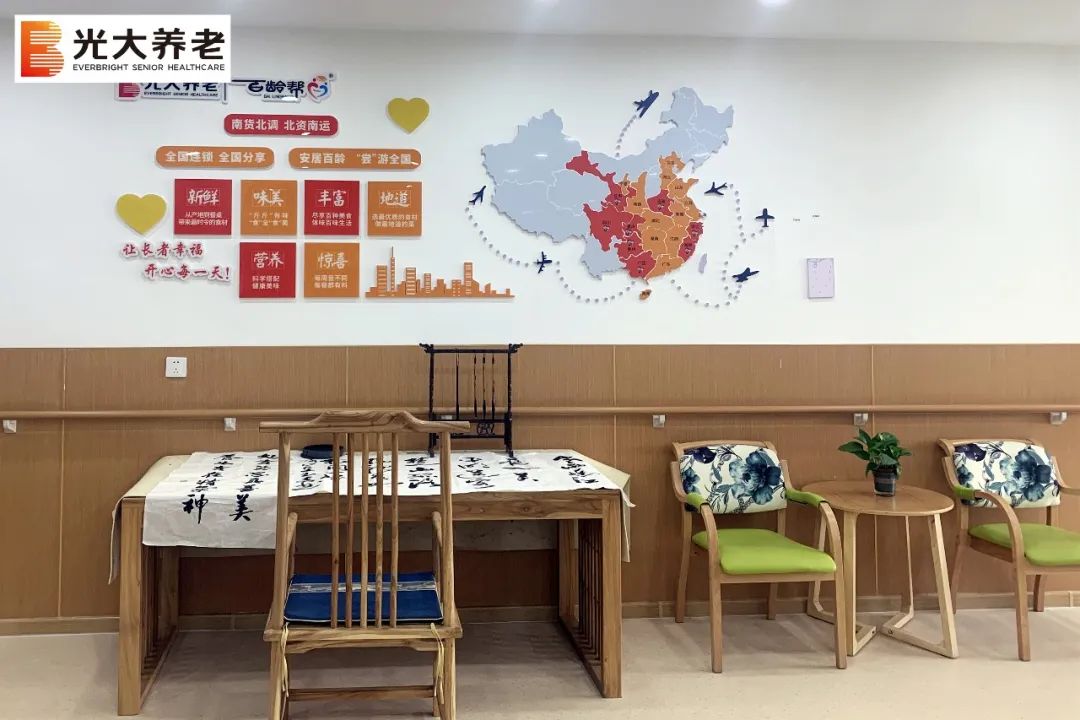 光大百齡幫塔灣街道養老服務中心