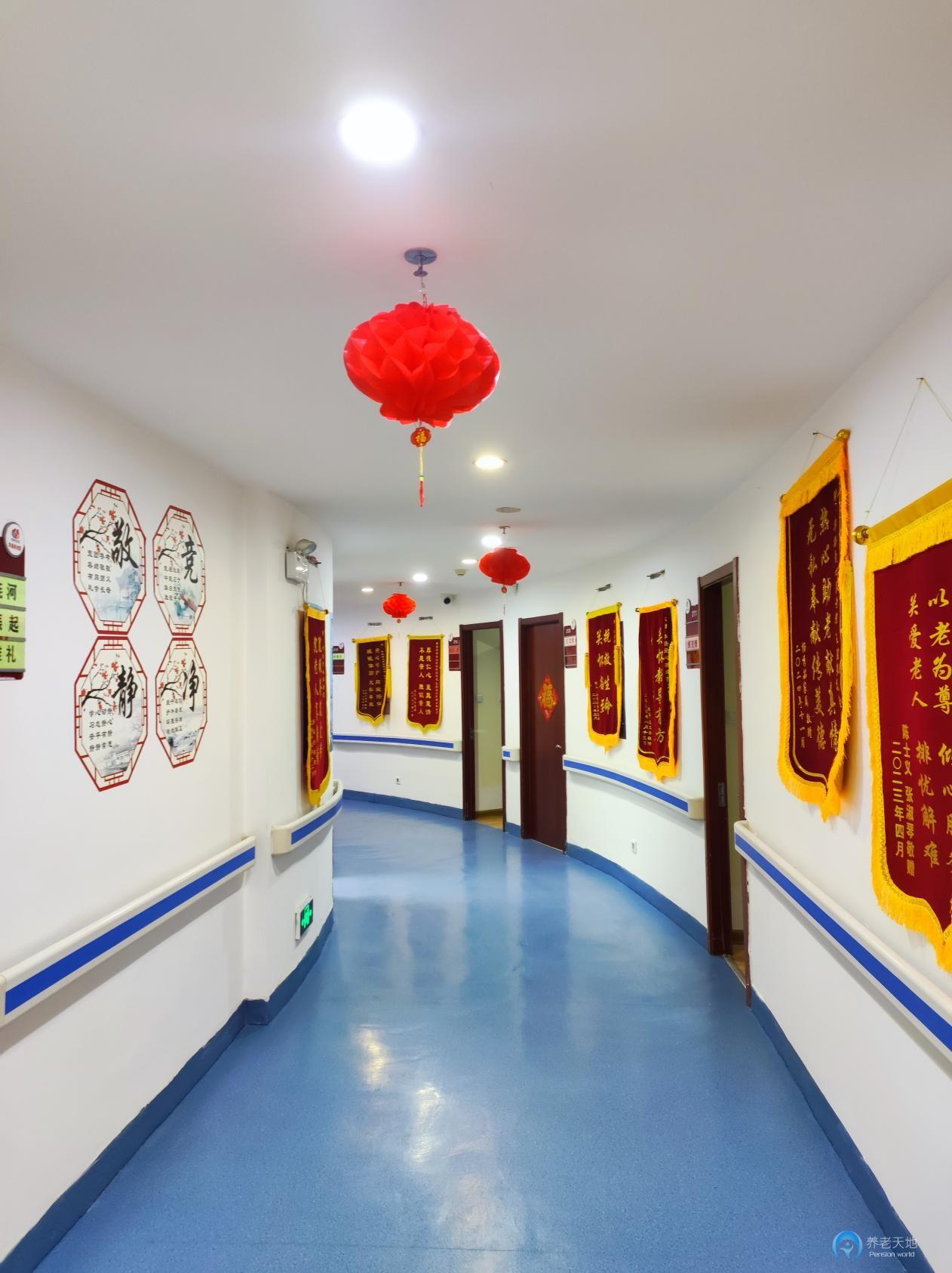 天津華揚(yáng)愛心養(yǎng)老院