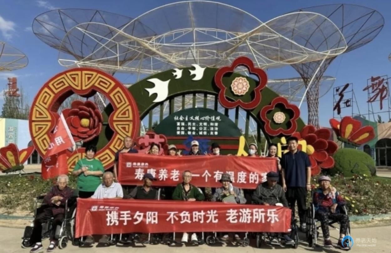 包頭市青山區(qū)壽康老年養(yǎng)護(hù)院