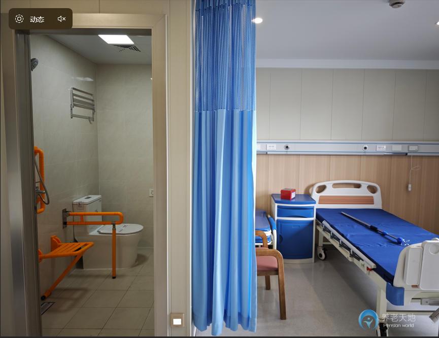 上海洪歲護理院 上海洪歲護理院