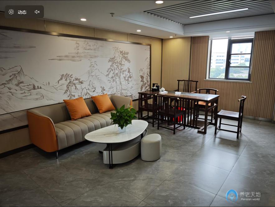 上海洪歲護理院 上海洪歲護理院