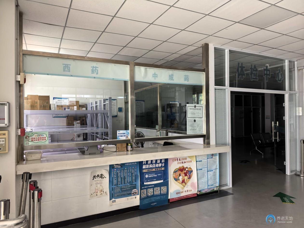 天津陶樂家養老院（天津河東東山醫院）