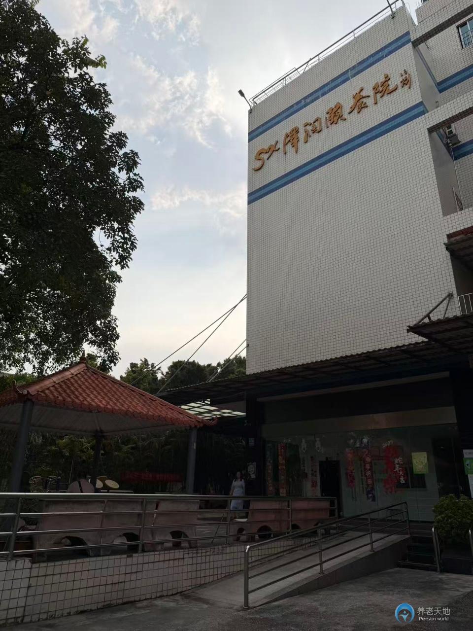 佛山澤潤頤養(yǎng)院 佛山澤潤頤養(yǎng)院