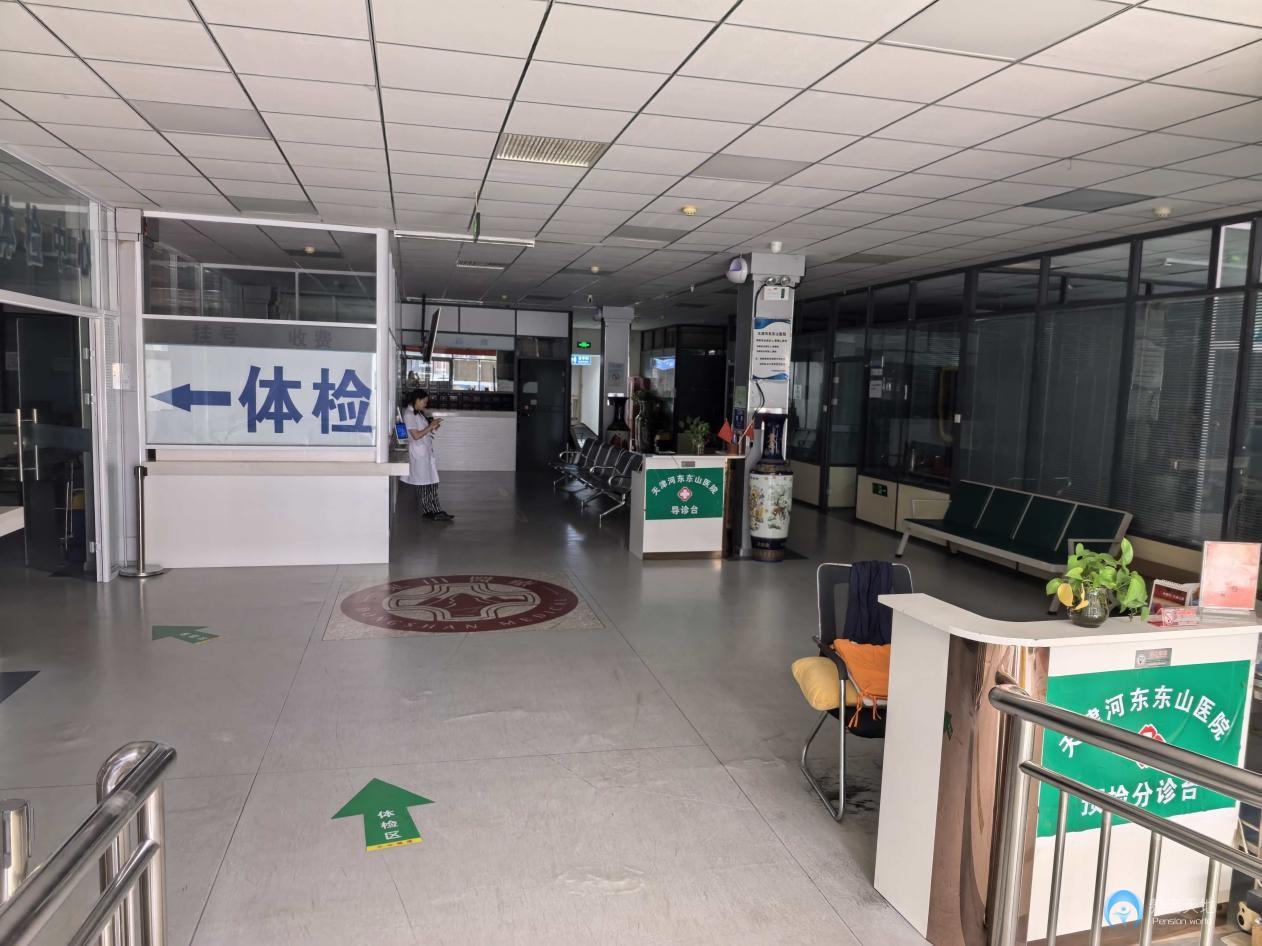 天津陶樂家養老院（天津河東東山醫院）