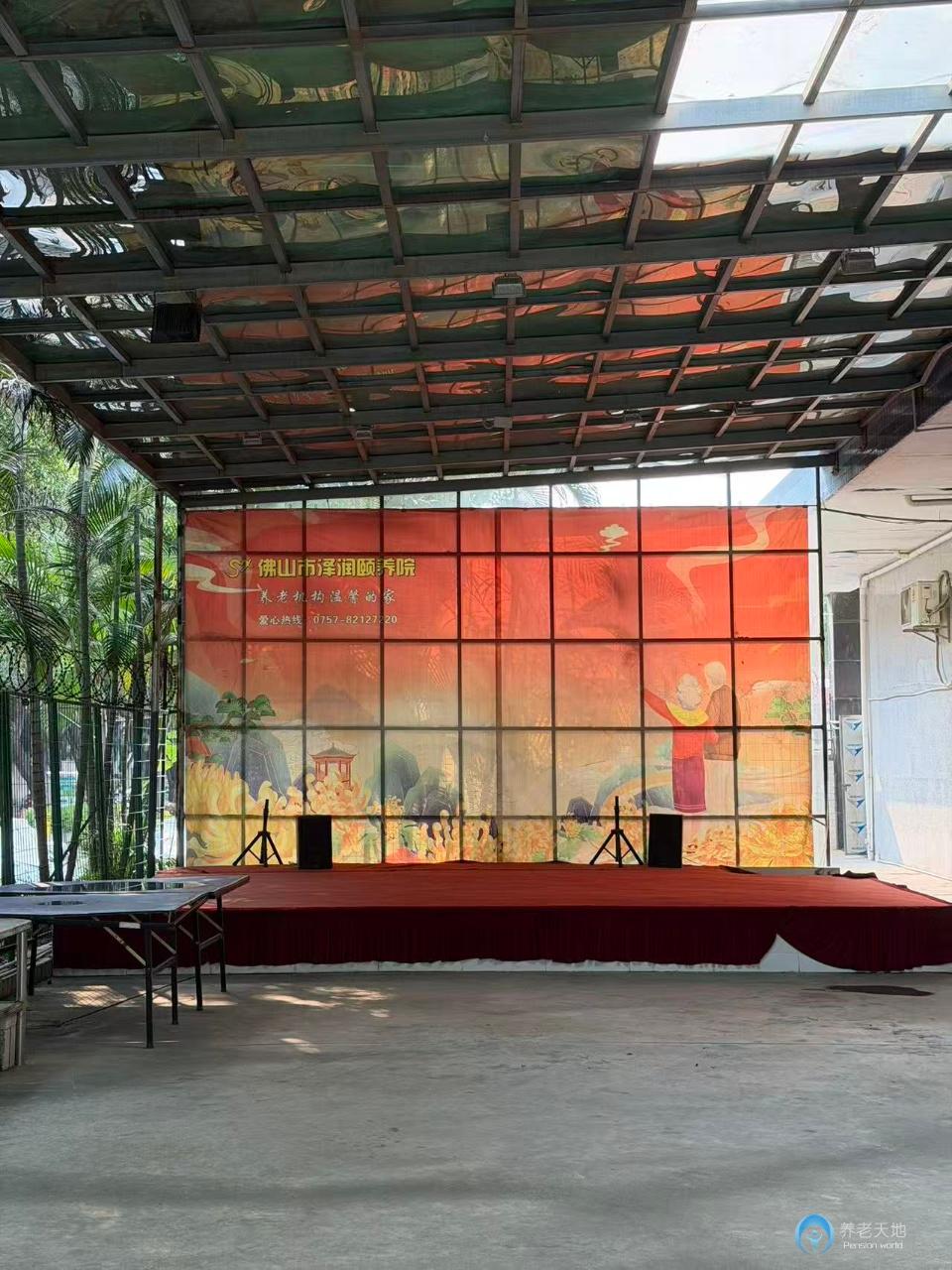 佛山澤潤頤養(yǎng)院 佛山澤潤頤養(yǎng)院