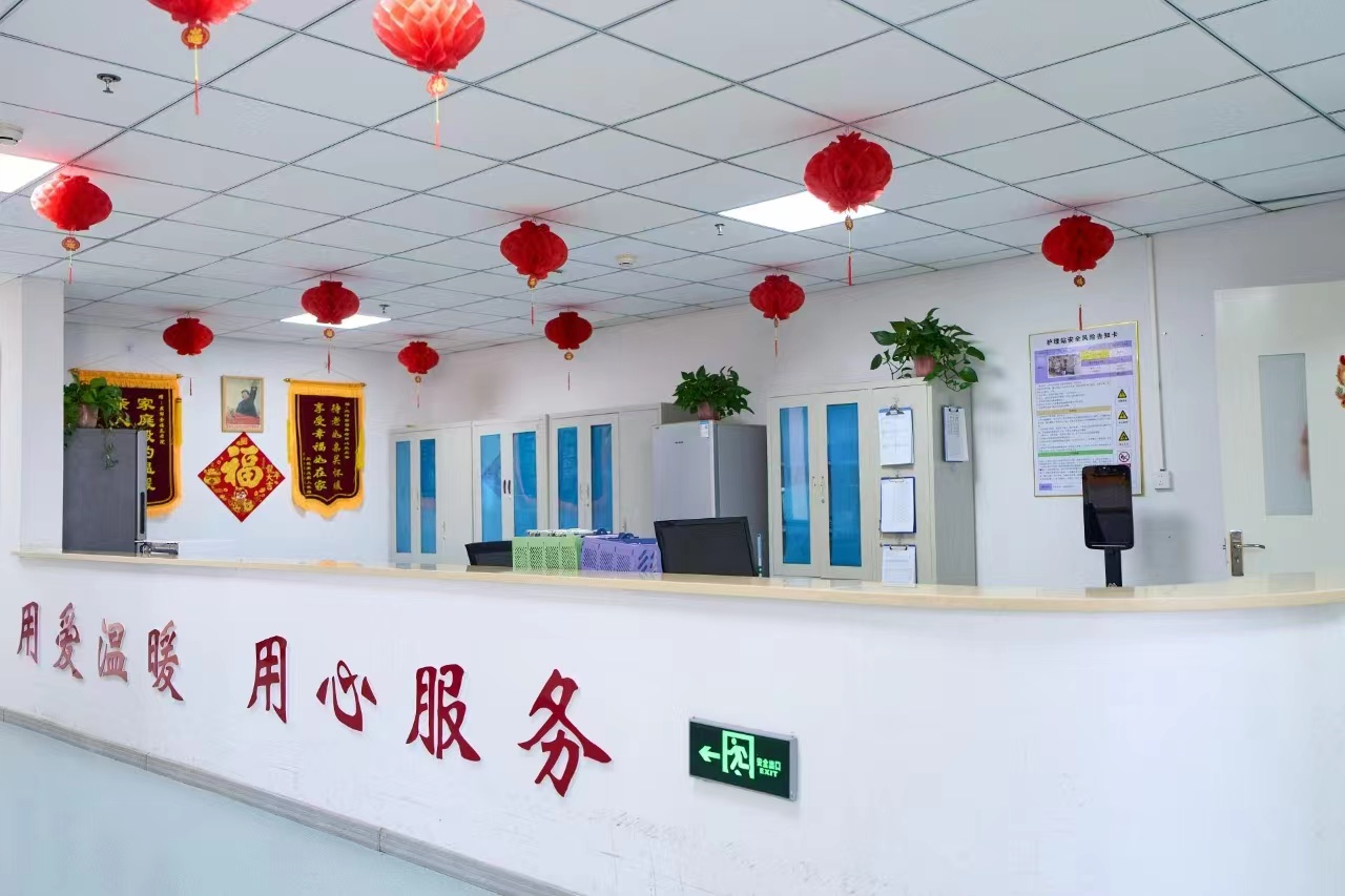 三河金福養老中心 三河金福養老中心