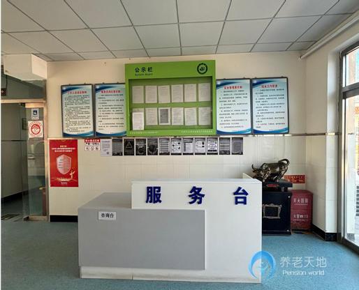 北京市大興區采育鎮敬老院 北京市大興區采育鎮敬老院