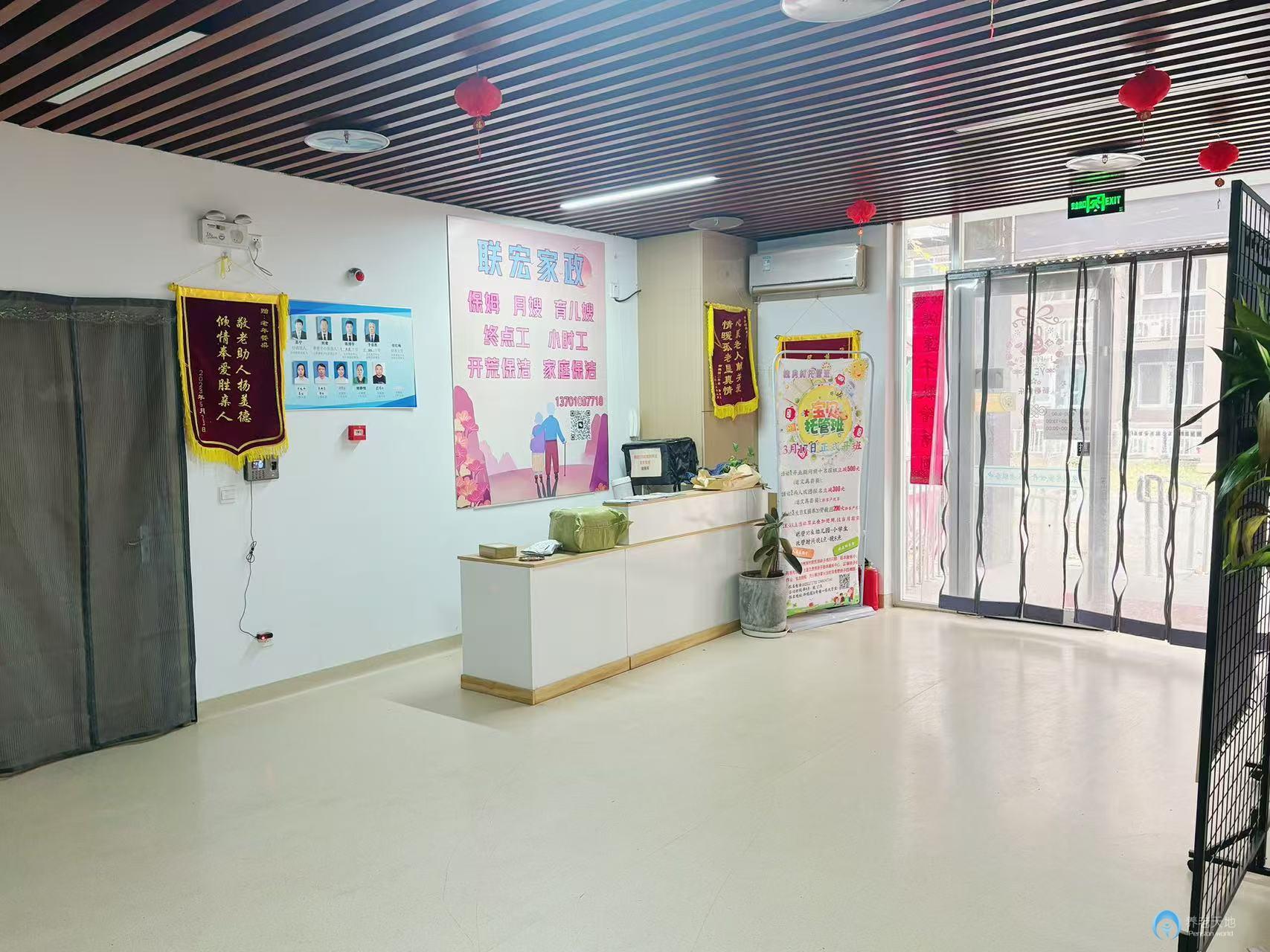 北京市豐臺區槐房村養老服務中心 北京市豐臺區槐房村養老服務中心