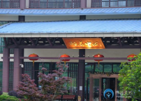 常州市武進區(qū)九洲金東方頤養(yǎng)園2.png
